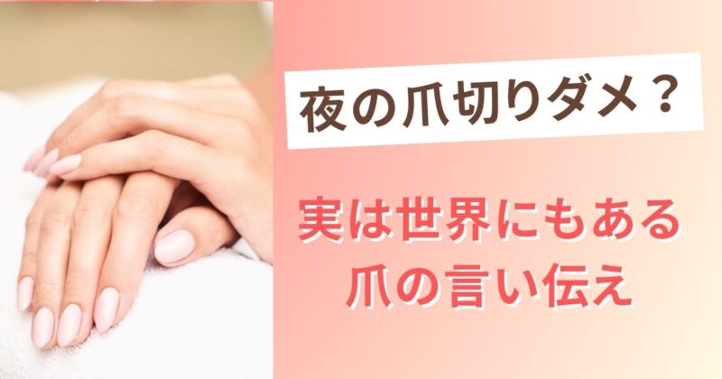 美しくネイルされた女性の両手