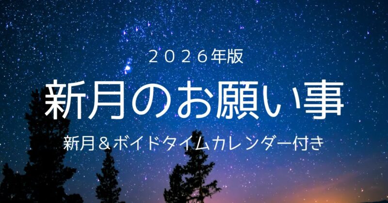 満点の星が輝く美しい夜空