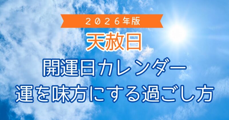 青空に輝く太陽